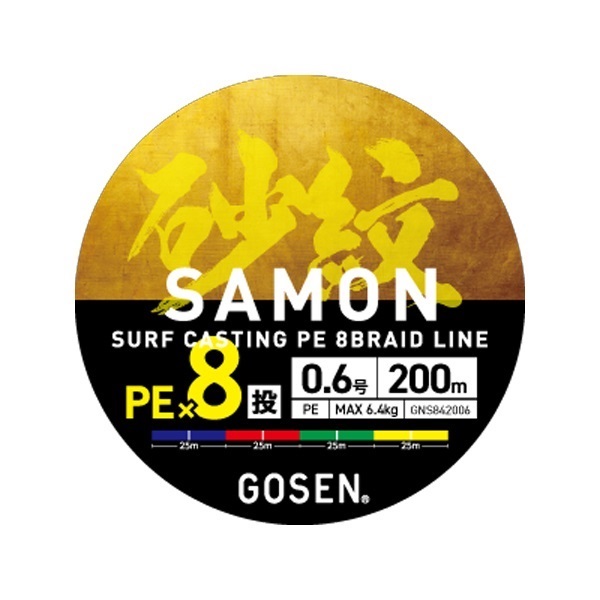 砂紋 PEX8